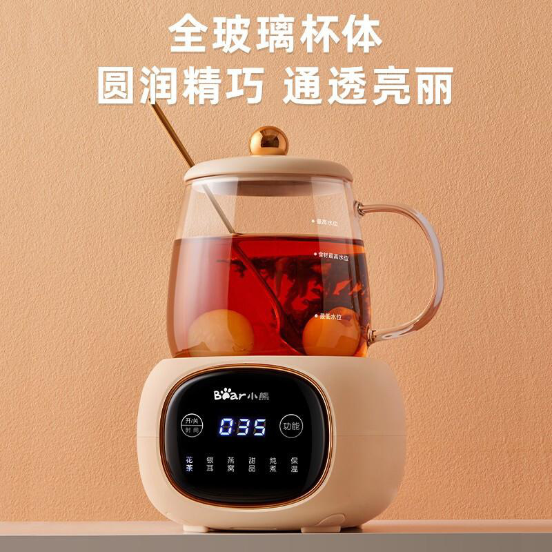 小熊 YSH-Q04E5 迷你养生壶电炖杯电热杯煮花茶壶烧水壶 0.4L按（台）销售