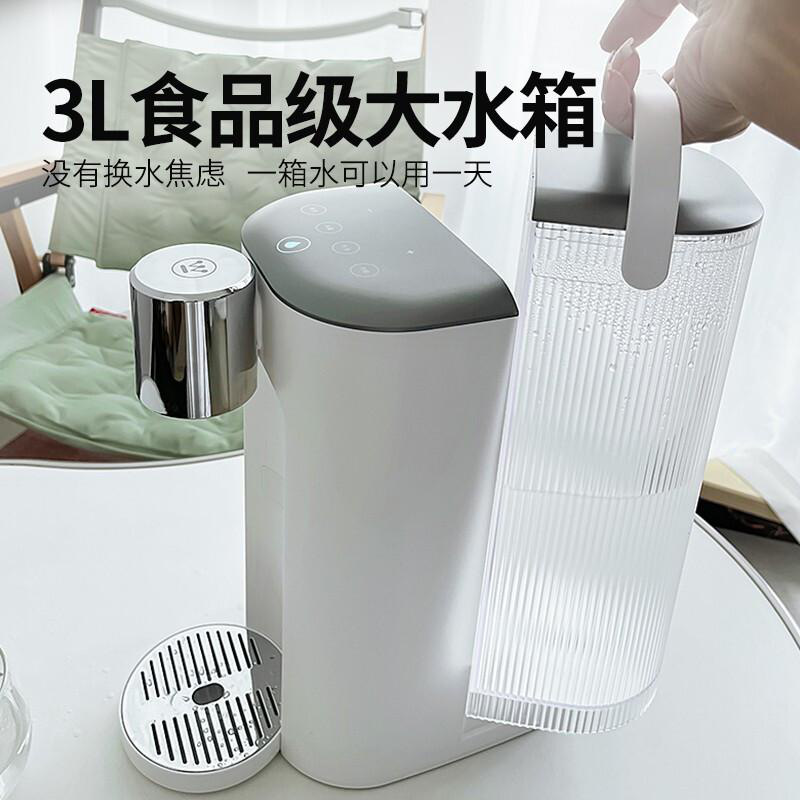西屋 WFH30-Y3061 即热式泡茶机速热茶饮机饮水机配套茶仓 3L 白色按（台）销售