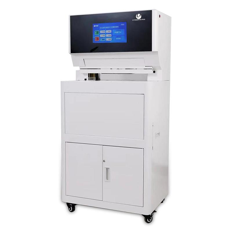 优玛仕 U-QCD400 全自动穿线打结装订机 白色按（台）销售
