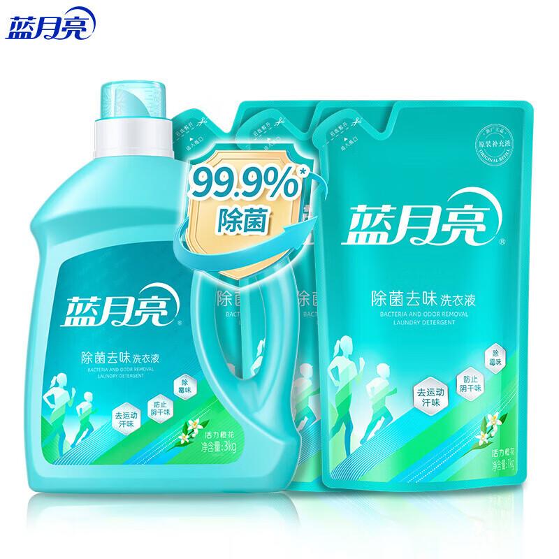 蓝月亮 活力橙花 除菌去味洗衣液 3kg瓶+1kg袋*3按（组）销售