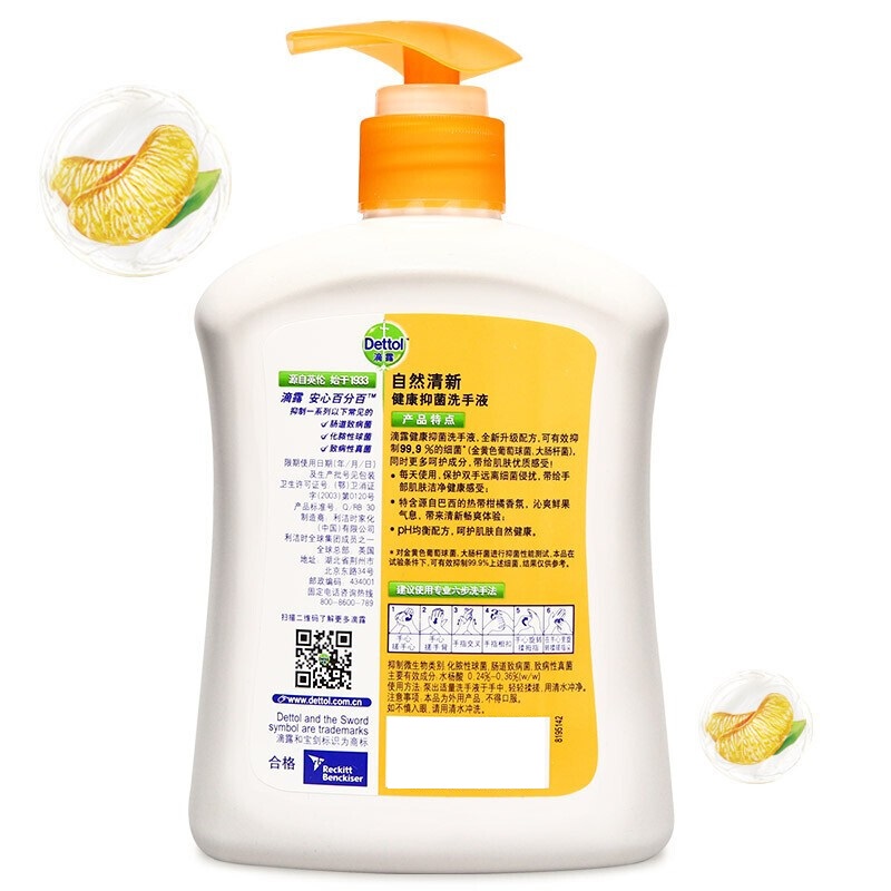 滴露 抑菌 洗手液自然清新 500g按（瓶）销售