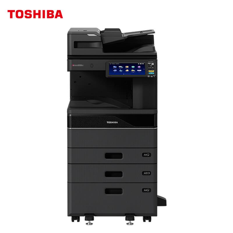 东芝 FC-4525AC 彩色数码复合机 A3 黑色 同步输稿器+双面器+落地三纸盒按（台）销售