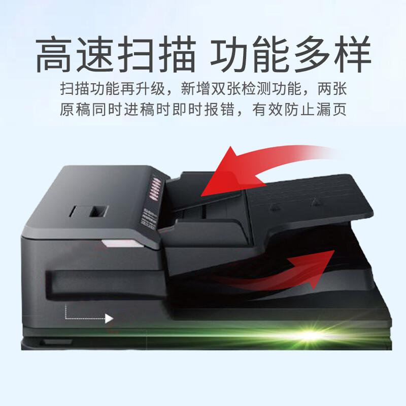 东芝 FC-4525AC 彩色数码复合机 A3 黑色 同步输稿器+双面器+落地三纸盒按（台）销售