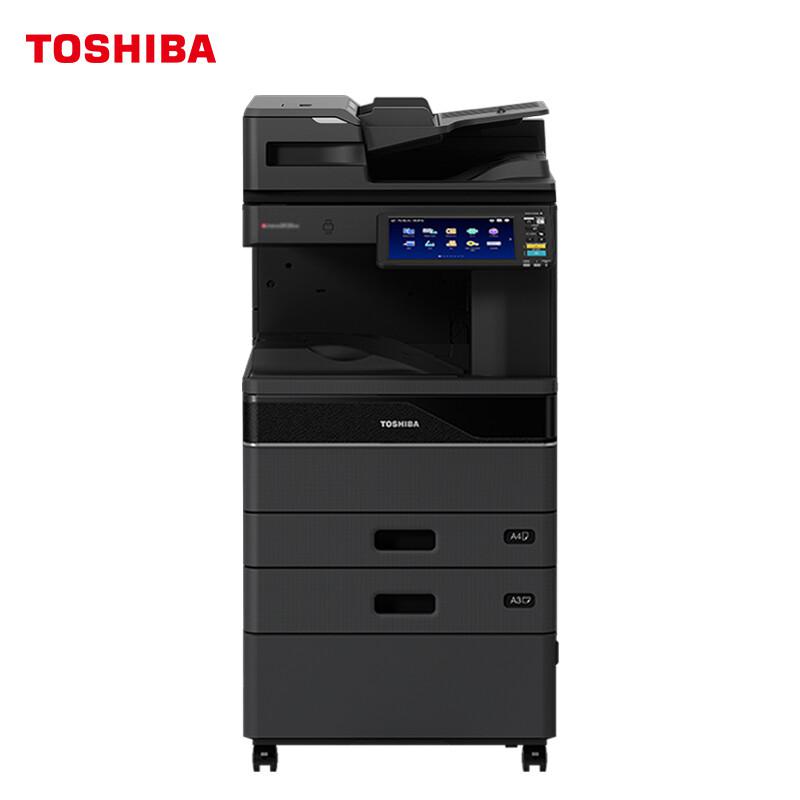 东芝 DP-5528A 黑白数码复合机 A3 黑色 同步输稿器+双纸盒+工作台按（台）销售