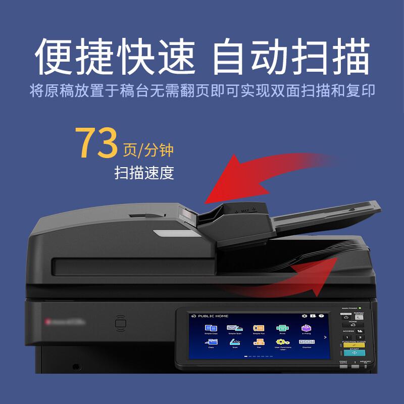 东芝 DP-5528A 黑白数码复合机 A3 黑色 自动输稿器+双纸盒+鞍式装订器按（台）销售