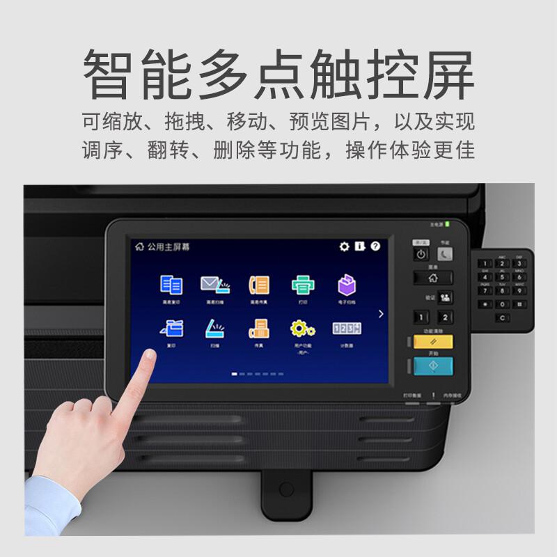 东芝 DP-5528A 黑白数码复合机 A3 黑色 自动输稿器+双纸盒+鞍式装订器按（台）销售
