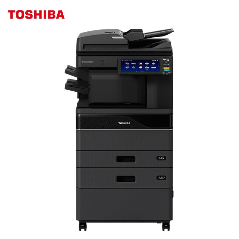 东芝 DP-2528A 黑白数码复合机 A3 黑色 自动输稿器+双纸盒+内置装订器按（台）销售