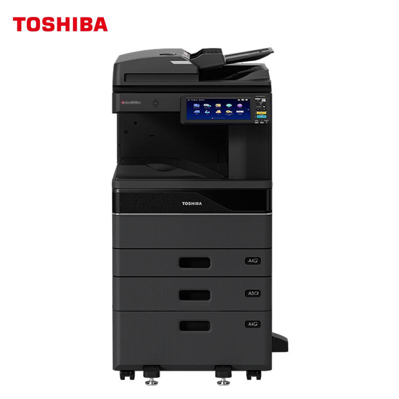 东芝 DP-5528A 黑白数码复合机 A3 黑色 自动输稿器+双面器+落地三纸盒按（台）销售
