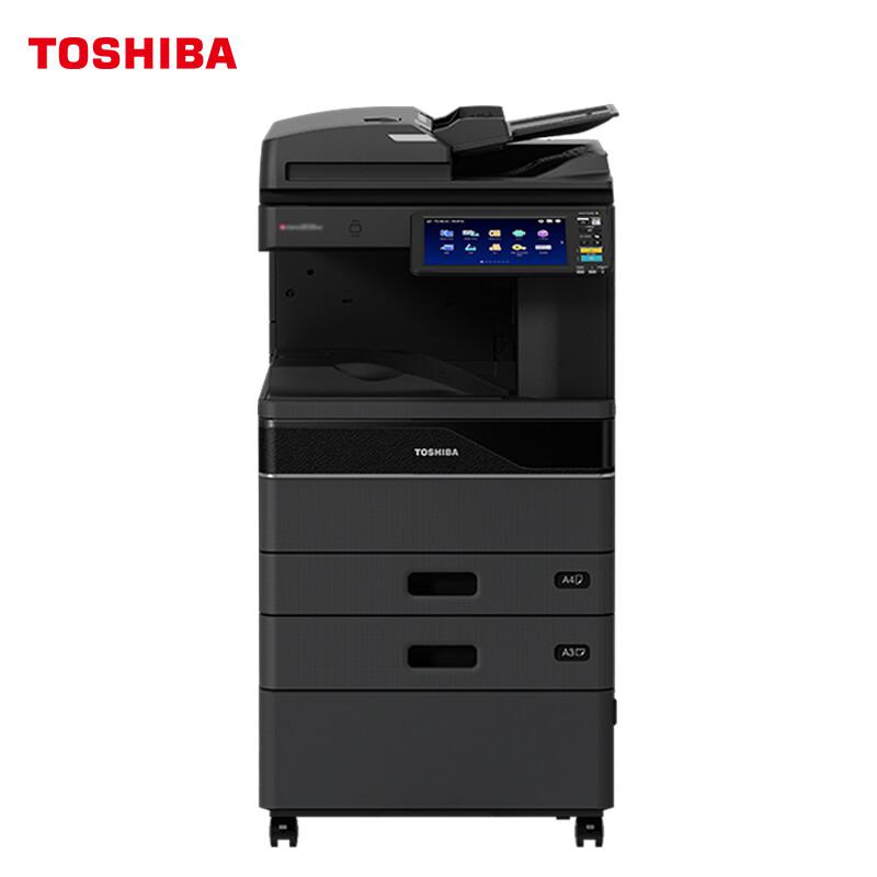 东芝 FC-3525AC 彩色数码复合机 A3 黑色 自动输稿器+双纸盒+工作台按（台）销售