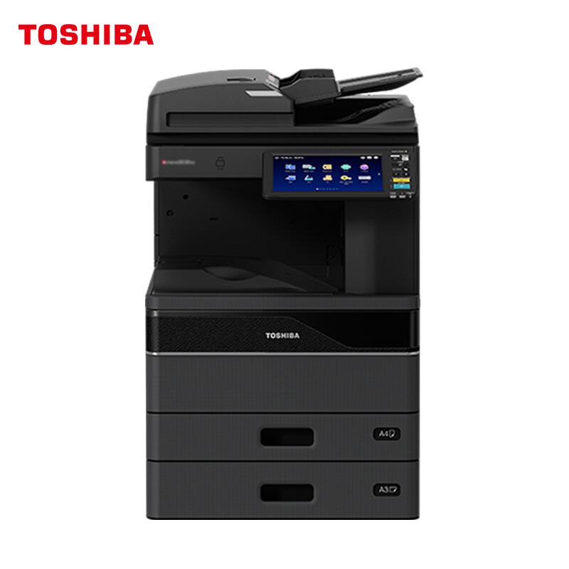 东芝 FC-3025AC 彩色数码复合机 A3 黑色 自动输稿器+双面器+双纸盒按（台）销售