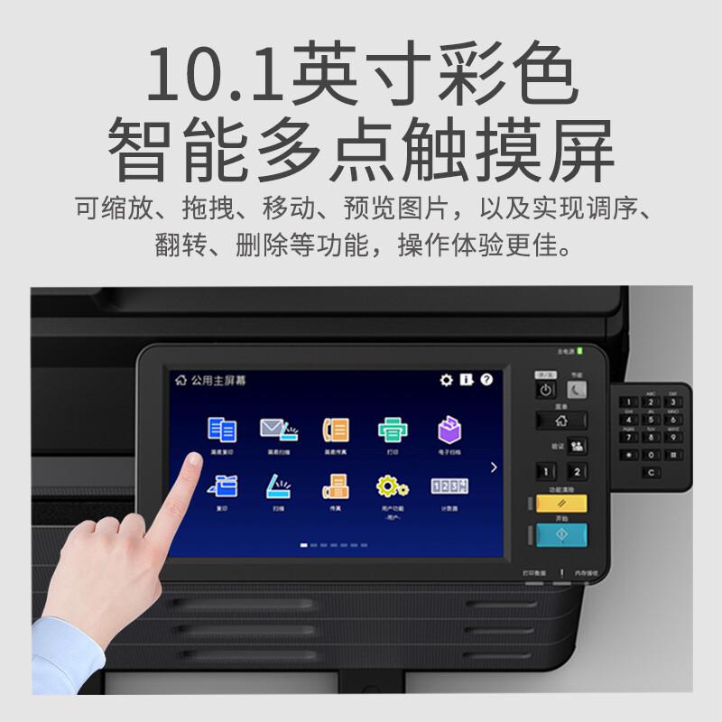 东芝 FC-3025AC 彩色数码复合机 A3 黑色 自动输稿器+双面器+双纸盒按（台）销售