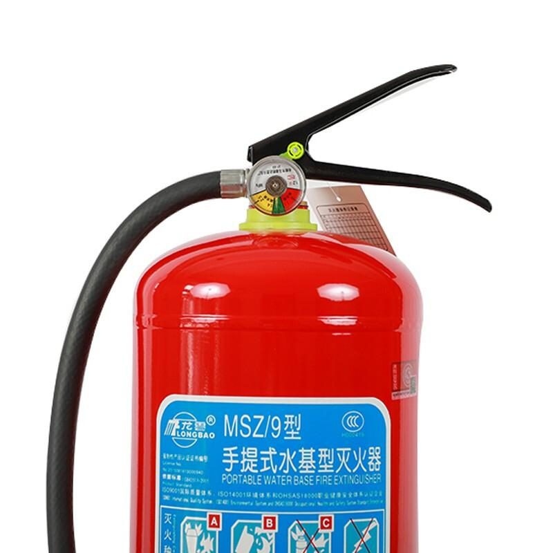 龙雹 MSZ/9 船用手提式水基型灭火器 9L 带CCS证书 灭火级别：2A 89B 15具起订按具销售