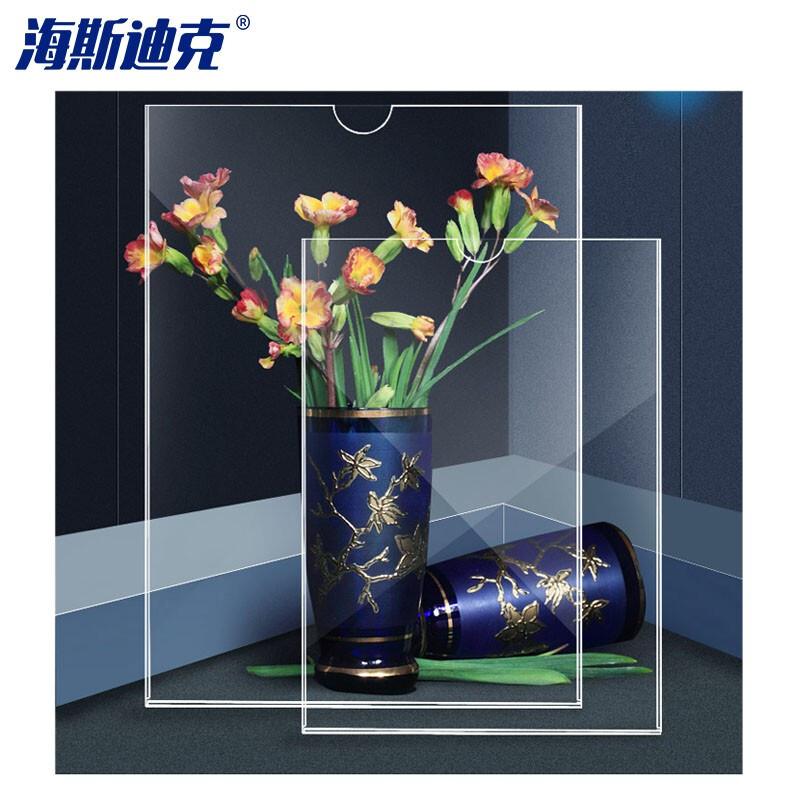 海斯迪克 HK-5025 亚克力卡槽 A4横款(双层）按个销售