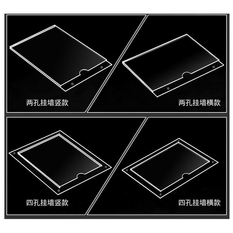 海斯迪克 HK-5025 亚克力卡槽 A4横款(双层）按个销售