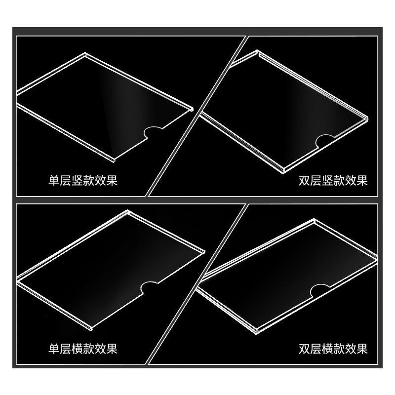 海斯迪克 HK-5025 亚克力卡槽 A6横款(双层) 3个起订按个销售 海斯迪克 HK-5025 亚克力卡槽 A6横款(双层) 3个起订按个销售