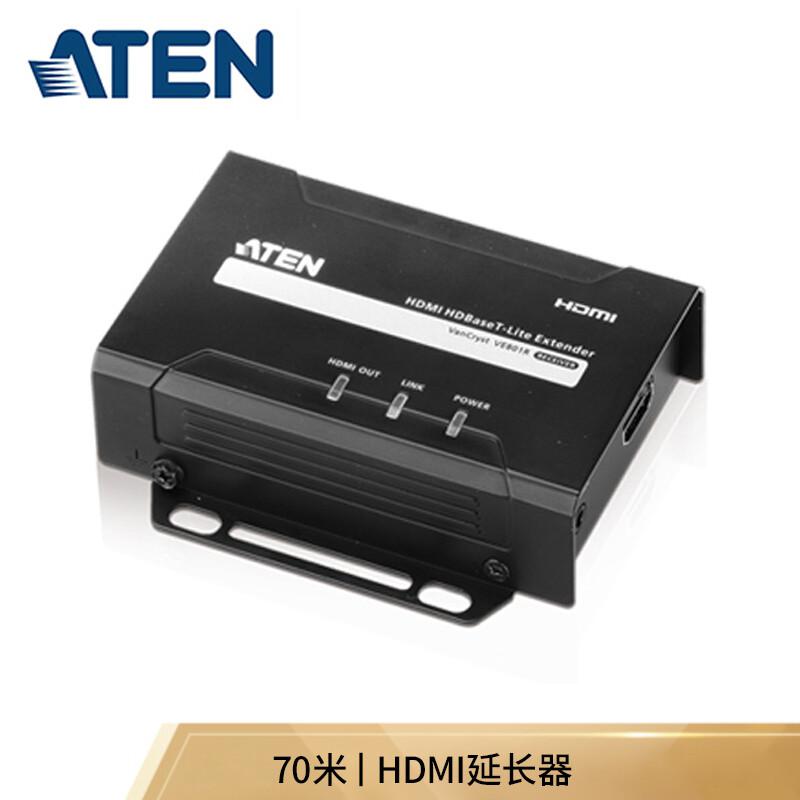 宏正 VE801R HDMI延长器 支持Cat5e/6/6e按台销售