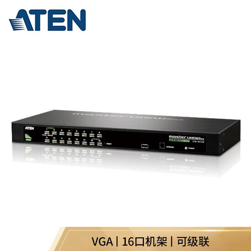 宏正 CS1316 KVM切换器 16进1出按台销售