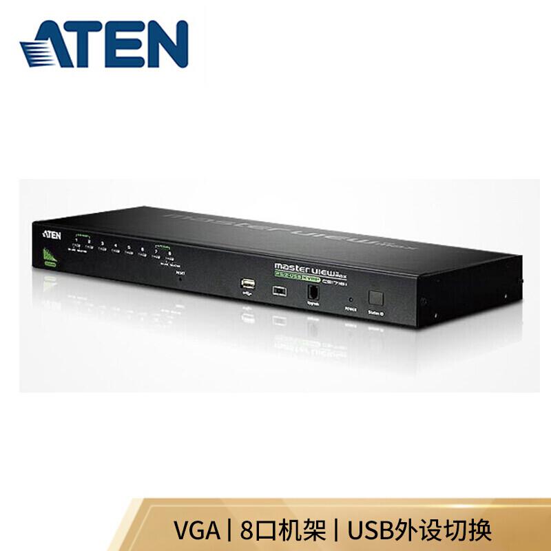 宏正 CS1708A KVM切换器 8进1出按台销售 宏正 CS1708A KVM切换器 8进1出按台销售