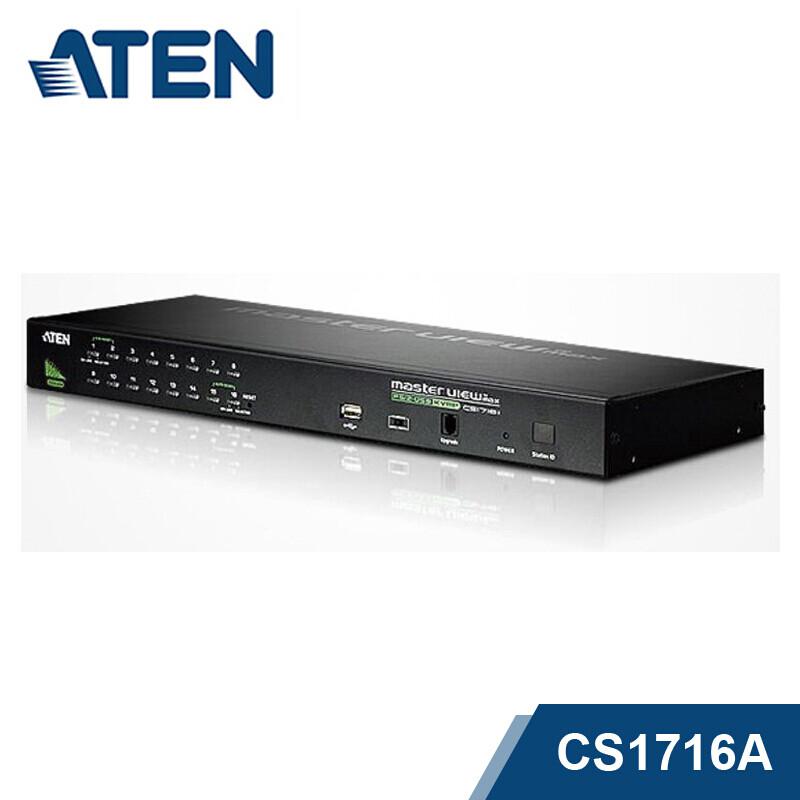 宏正 CS1716A KVM切换器 16进1出按台销售