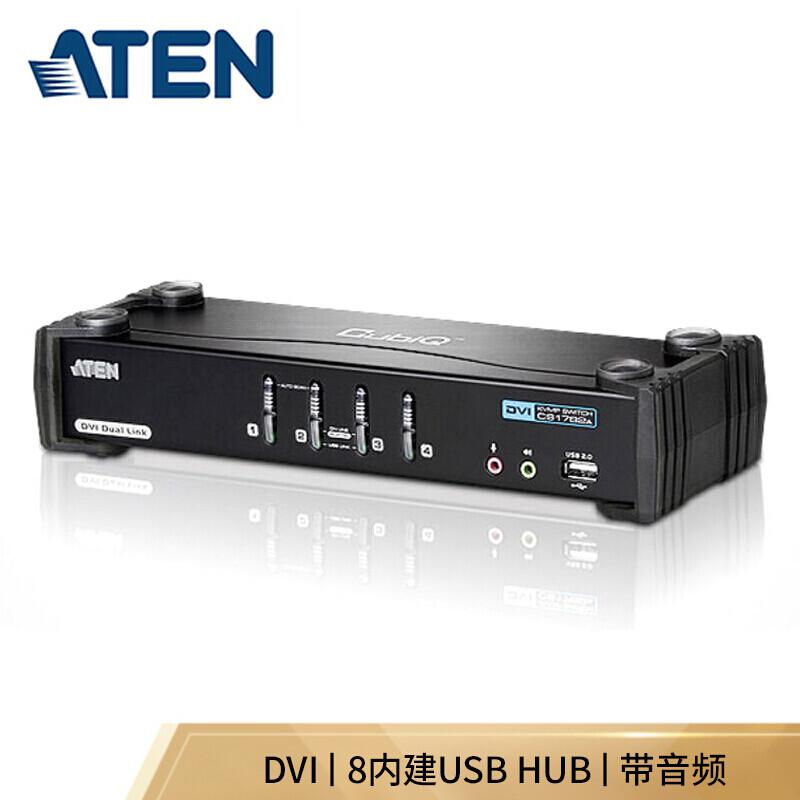 宏正 CS1784A KVM多电脑切换器 4口USB/DVI双通道多电脑按台销售