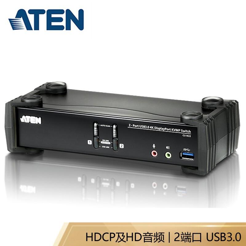 宏正 CS1922 KVMP切换器 2端口 USB3.0 DisplayPort按台销售