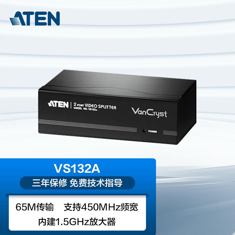 宏正 VS132A 视频分配器 1进2出按台销售