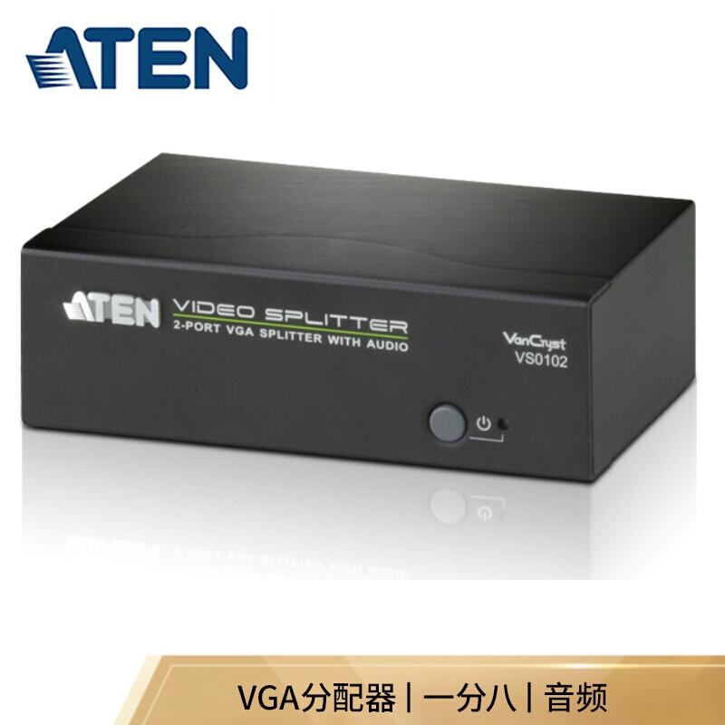 宏正 VS132A 视频分配器 1进2出按台销售
