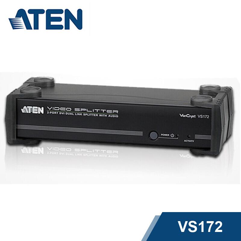 宏正 VS172 视频分配器 2端口DVI 双通道1分2按台销售