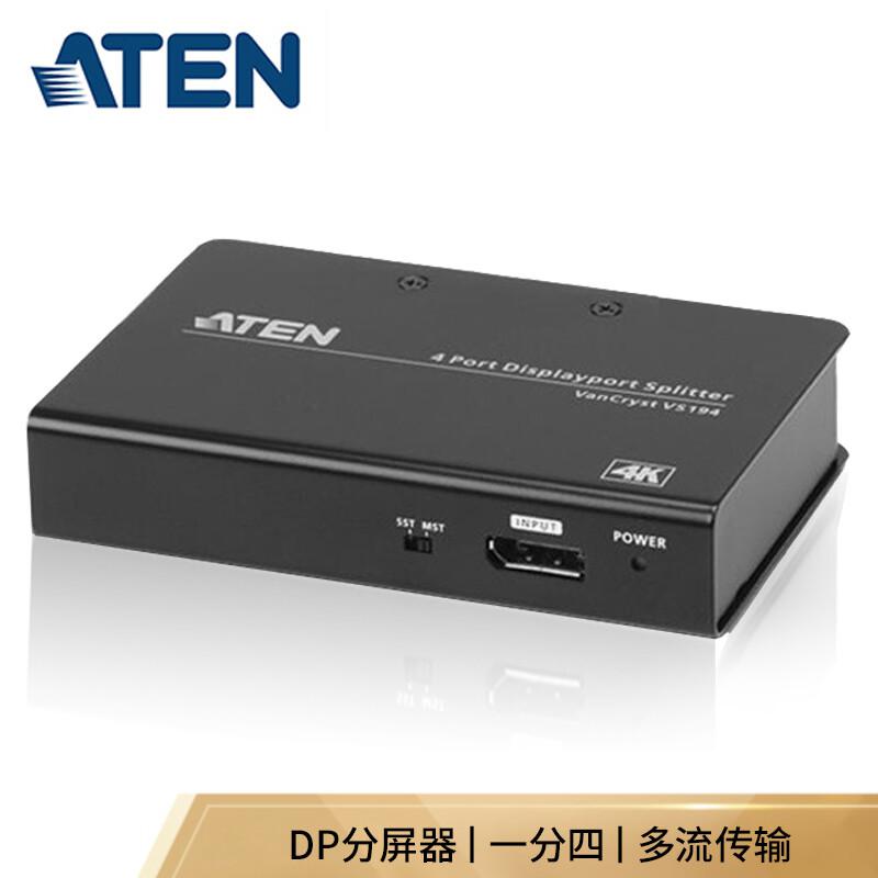 宏正 VS194 影音分配器 4端口DP DisplayPort按台销售