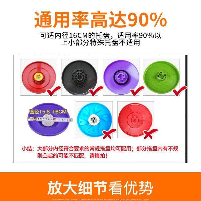 海亚森 TK-2031 旋转拖把替换头 白色按个销售