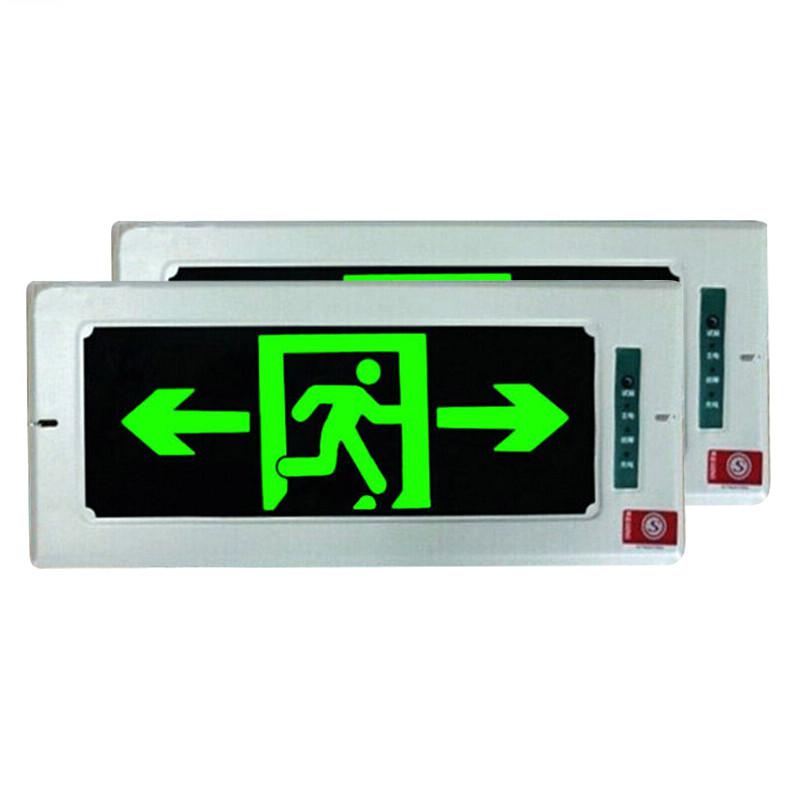 谋福 8596-4 嵌入式暗装消防应急灯指示灯 嵌入式 安全出口 双向指示  3件起订按（件）销售