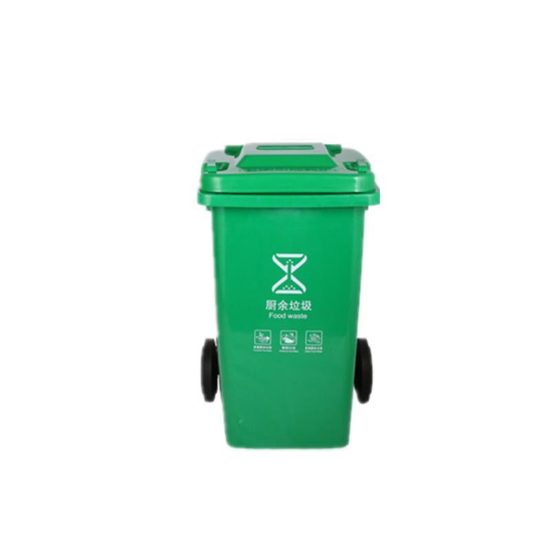 科力维因 KLWY108 户外塑料垃圾桶 50升带万向轮带盖 绿色按个销售