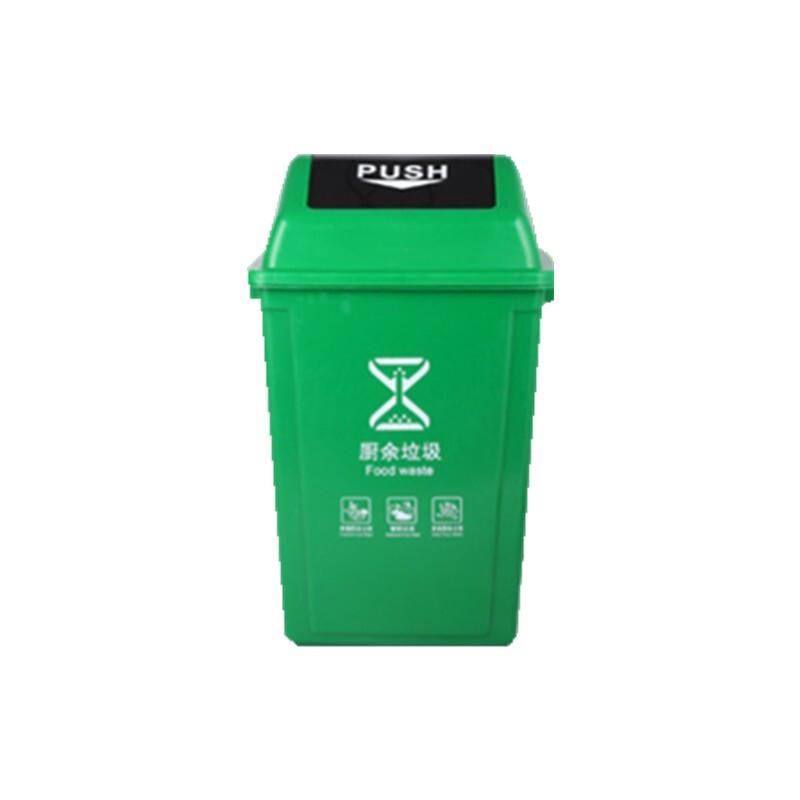 科力维因 KLWY195 四色分类垃圾桶大号 15升分类脚踏桶 绿色按个销售