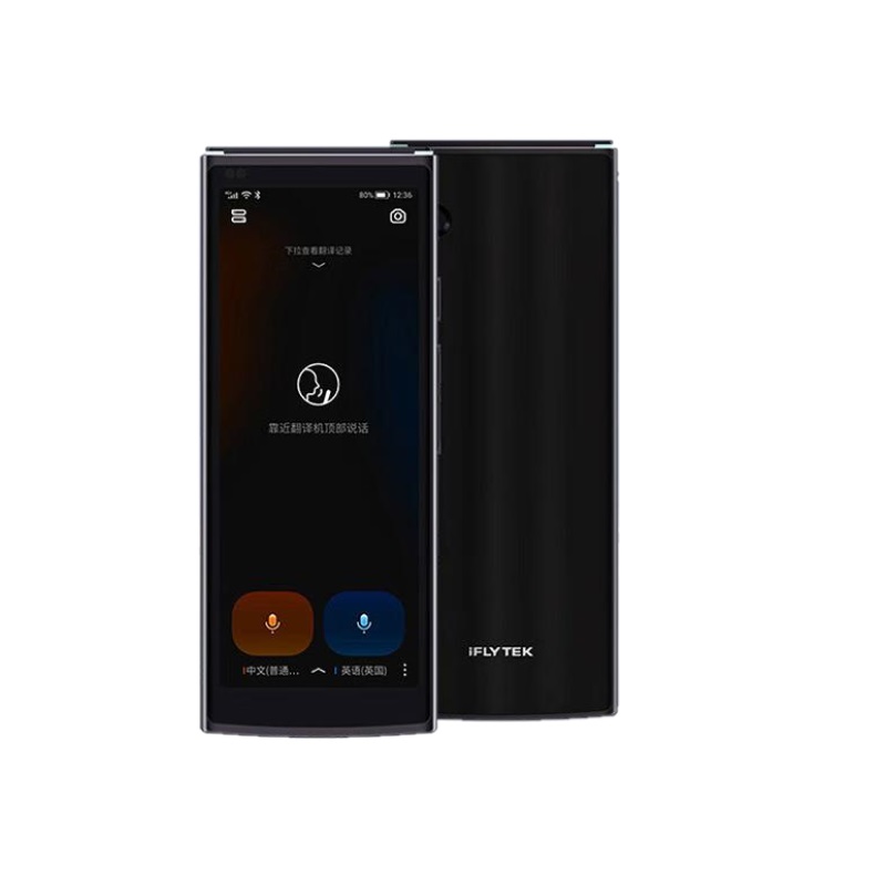 科大讯飞 AIT2221T 翻译机4.0 同声传译器 黑色 多语种离线语音拍照翻译器按个销售 科大讯飞 AIT2221T 翻译机4.0 同声传译器 黑色 多语种离线语音拍照翻译器按个销售