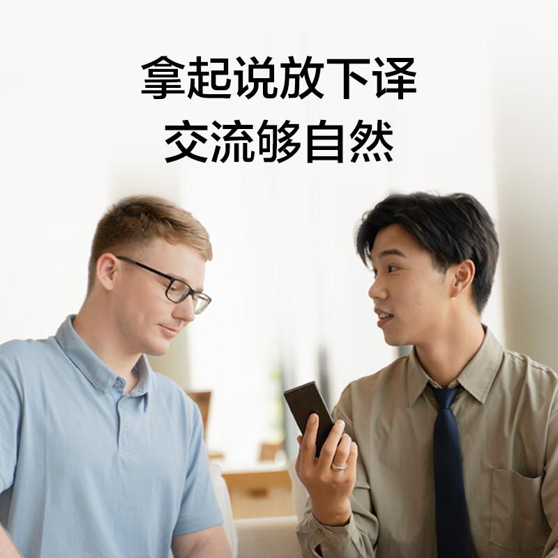 科大讯飞 AIT2221T 翻译机4.0 同声传译器 黑色 多语种离线语音拍照翻译器按个销售 科大讯飞 AIT2221T 翻译机4.0 同声传译器 黑色 多语种离线语音拍照翻译器按个销售