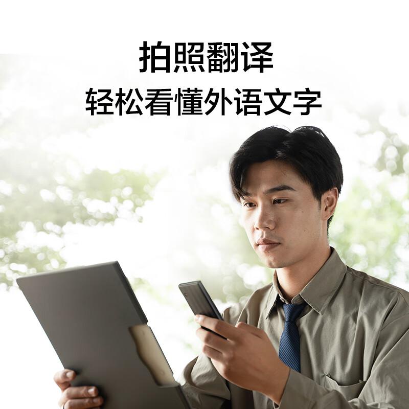 科大讯飞 AIT2221T 翻译机4.0 同声传译器 黑色 多语种离线语音拍照翻译器按个销售 科大讯飞 AIT2221T 翻译机4.0 同声传译器 黑色 多语种离线语音拍照翻译器按个销售