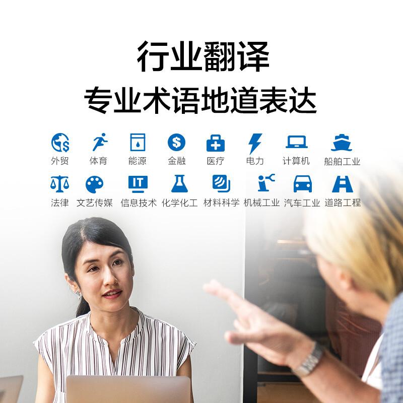 科大讯飞 AIT2221T 翻译机4.0 同声传译器 黑色 多语种离线语音拍照翻译器按个销售 科大讯飞 AIT2221T 翻译机4.0 同声传译器 黑色 多语种离线语音拍照翻译器按个销售