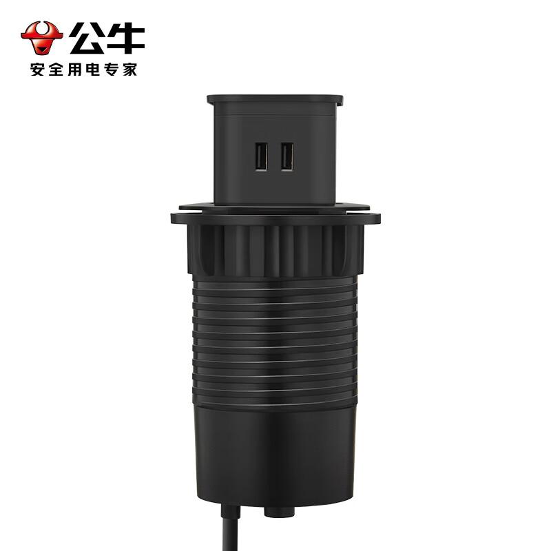 公牛 GN-SQ103U 升降气动嵌入式插座 3位五孔+2USB 1.5米 黑色按个销售