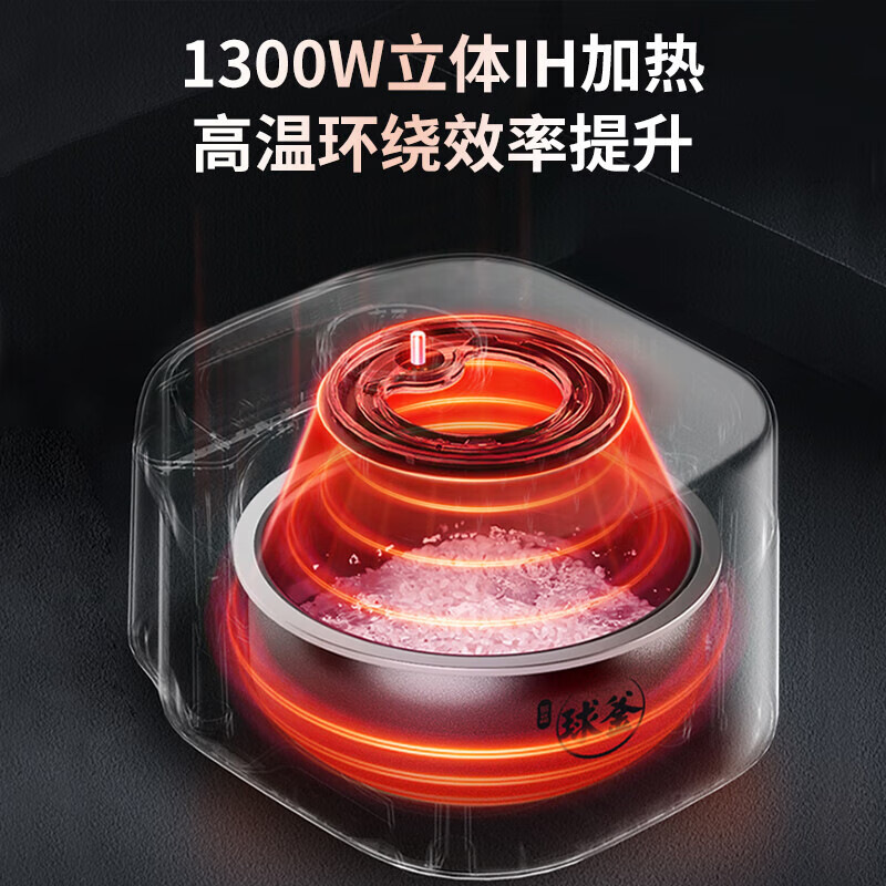 苏泊尔 SF50HC82 电饭煲 1450W按(台)销售 苏泊尔 SF50HC82 电饭煲 1450W按(台)销售