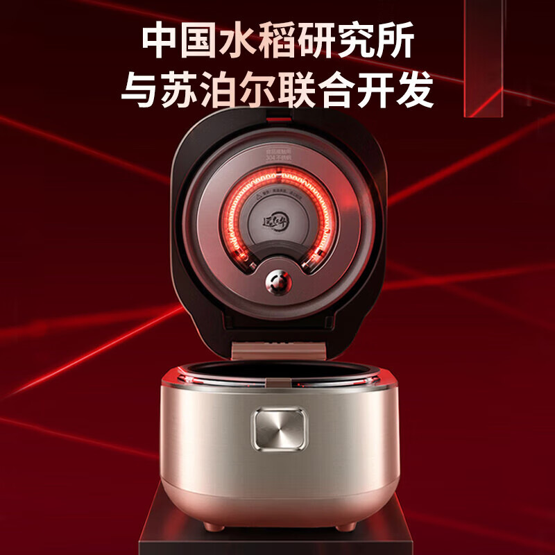 苏泊尔 SF40HC82 电饭煲 4L按（台）销售