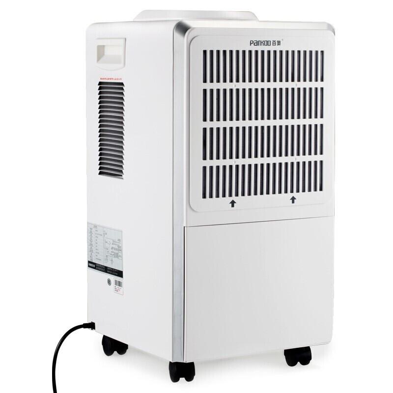 百奥 YDA-858E 商用除湿机 660W 白色  适用面积58-116㎡按台销售