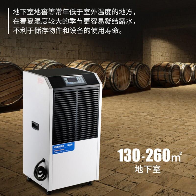 百奥 YDA-8158EB 商用除湿机 功率2200W 除湿量158L/D 黑白色按台销售