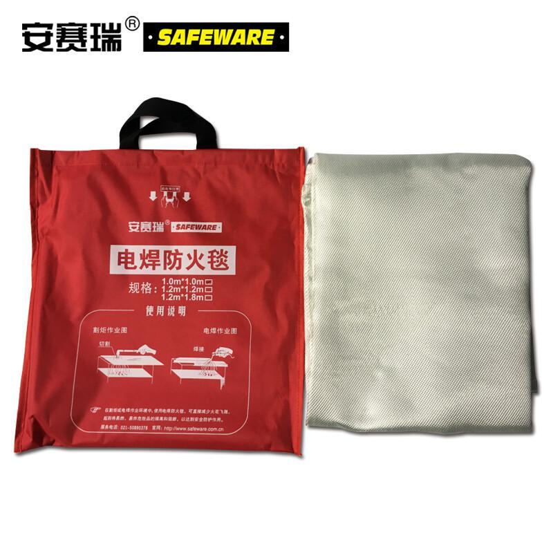 安赛瑞 12544 电焊防火毯 灭火毯 玻璃纤维 厚度1mm 3平方米起订按（平方米）销售