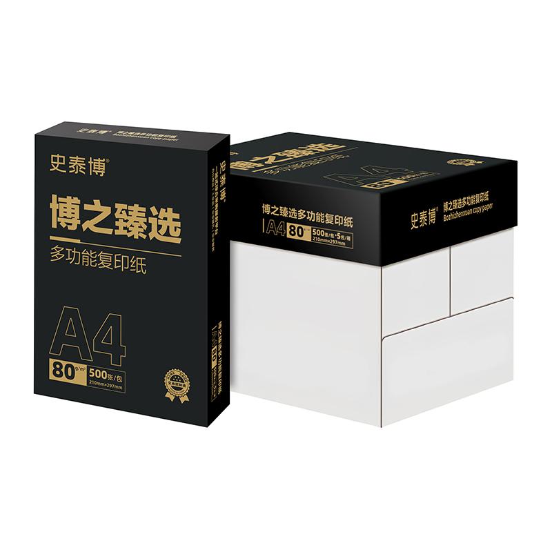 史泰博 80g 博之臻选复印纸 A4 白色 500张/包 5包/箱按（箱）销售