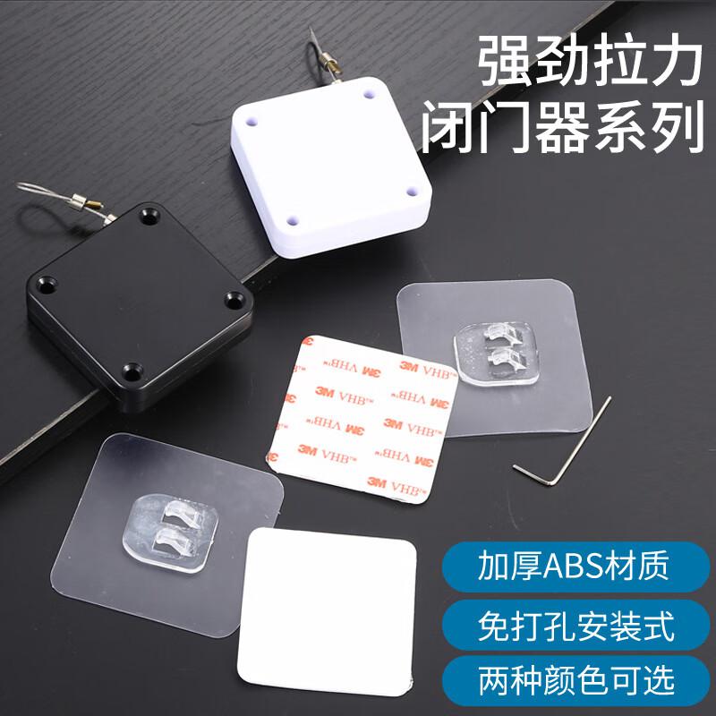 捷诺立（JNL） N49587 免打孔家用推拉门可调节拉绳简易关门器 500拉力（黑色）不可调节按（个）销售