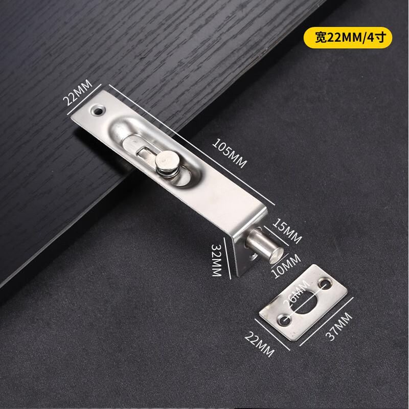 捷诺立(JNL) N49639 不锈钢暗插销 22宽 4寸长105mm按(个)销售 捷诺立(JNL) N49639 不锈钢暗插销 22宽 4寸长105mm按(个)销售