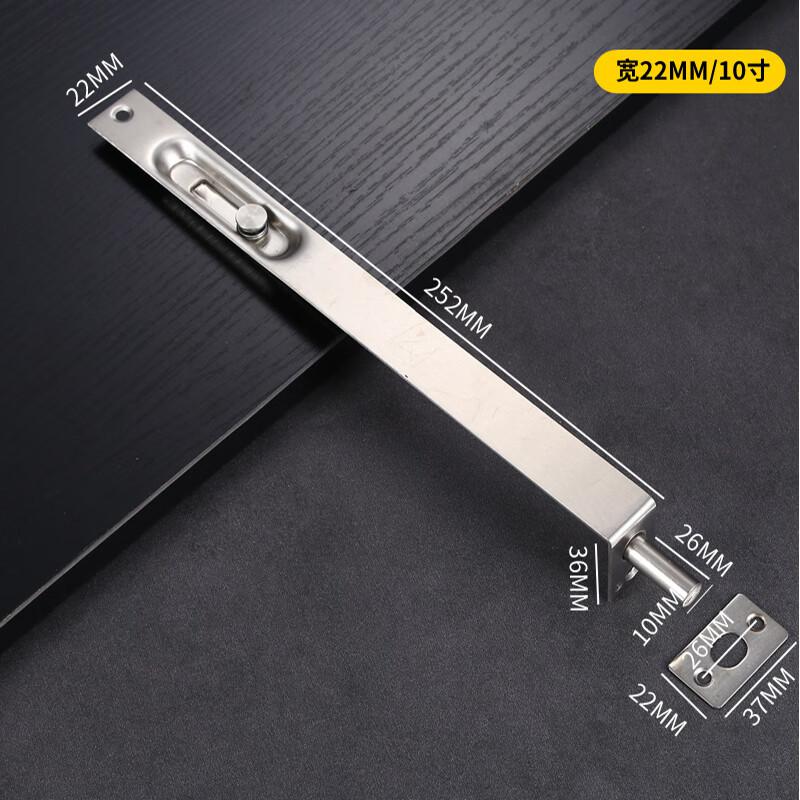 捷诺立(JNL) N49642 不锈钢暗插销 22宽 10寸长252mm按(个)销售 捷诺立(JNL) N49642 不锈钢暗插销 22宽 10寸长252mm按(个)销售