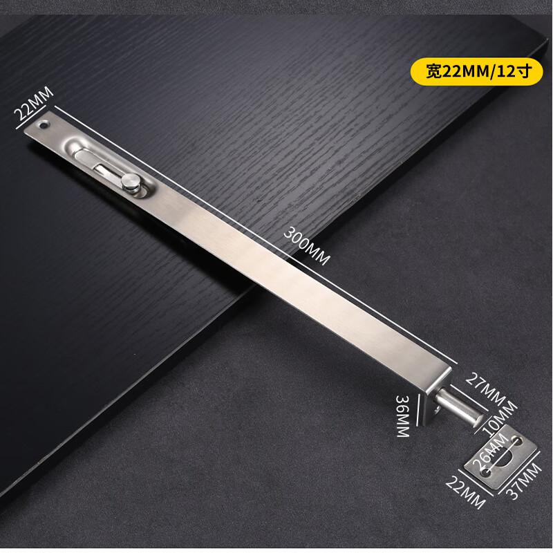 捷诺立(JNL) N49643 不锈钢暗插销 22宽 12寸长300mm按(个)销售 捷诺立(JNL) N49643 不锈钢暗插销 22宽 12寸长300mm按(个)销售