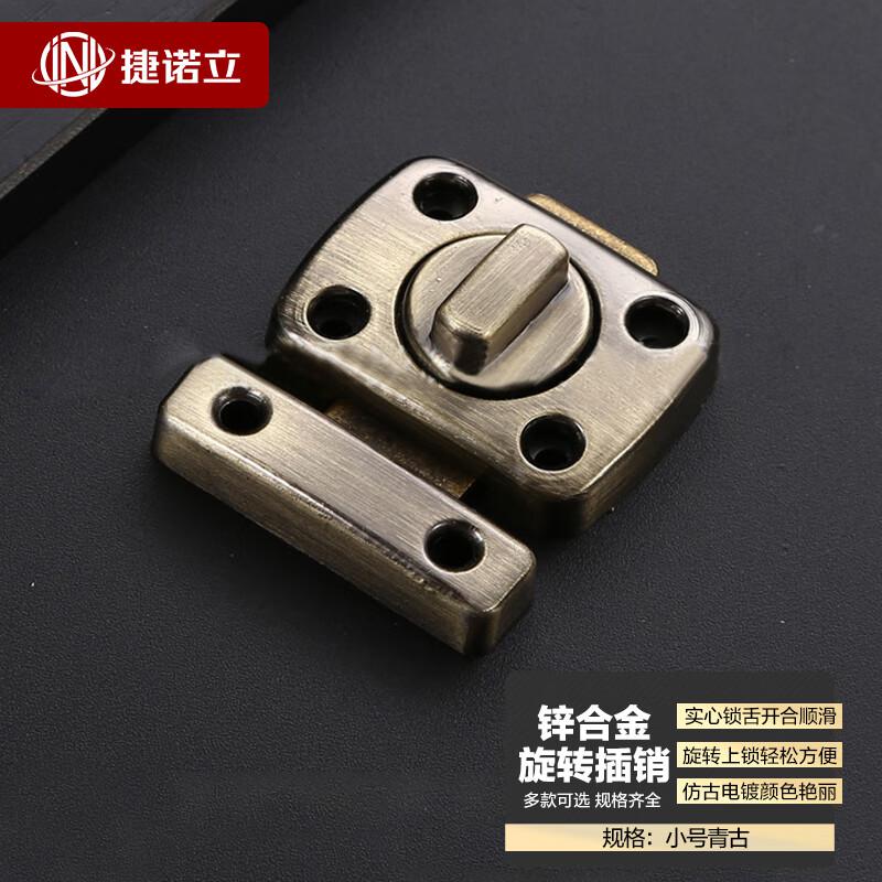 捷诺立（JNL） N49750 锌合金左右加厚明装旋转式插销 小号青古按（个）销售