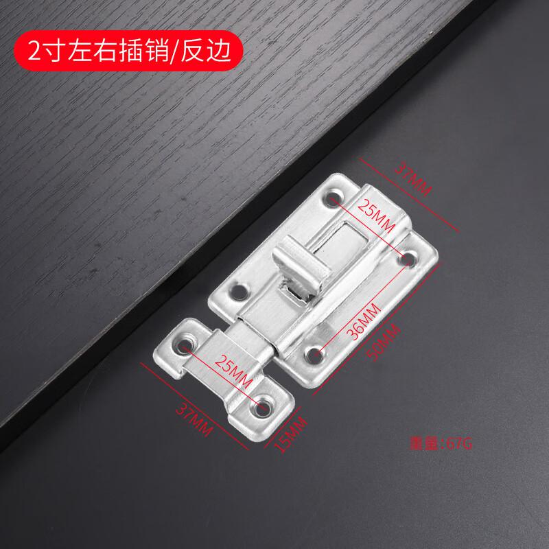 捷诺立（JNL） N49792 不锈钢弹簧插销 2寸左右插销（反边）配螺丝按（个）销售